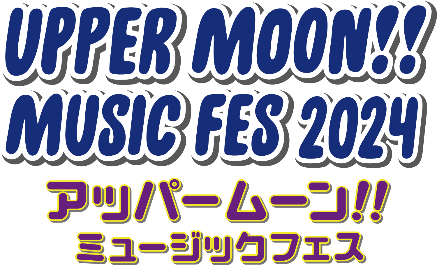 UPPER MOON !! MUSIC FES 2024